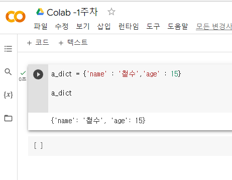 스파르타 즉문즉답